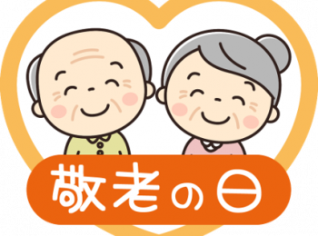 2階病棟のレクリエーション｜9月「敬老の日」飾りつけレポート